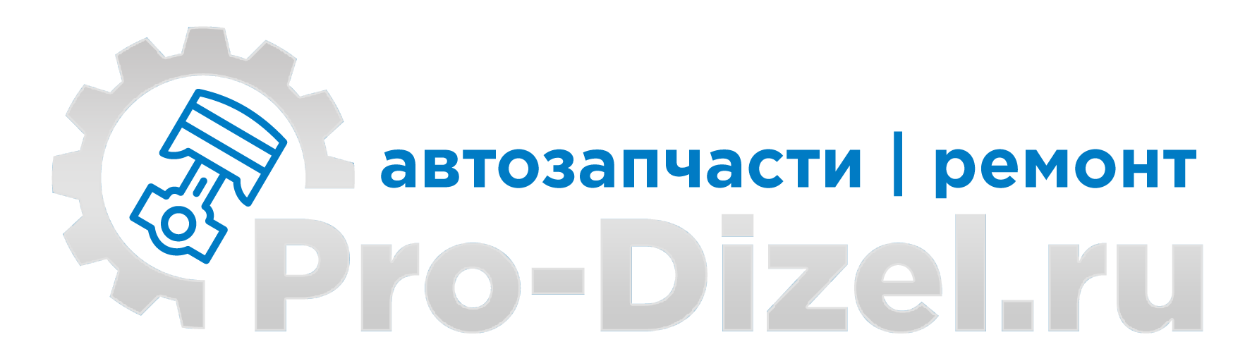Pro-dizel.ru