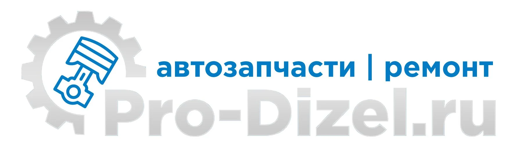 Pro-dizel.ru
